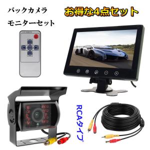 24V トラック オーディオ 取付 14ピン ハーネス 変換 コネクター 社外