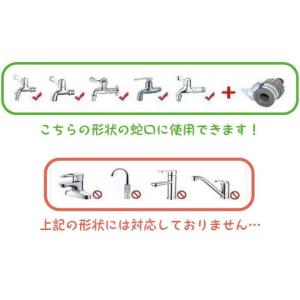 ミストシャワー 蛇口につなぐだけ 暑さ対策 ガ...の詳細画像4