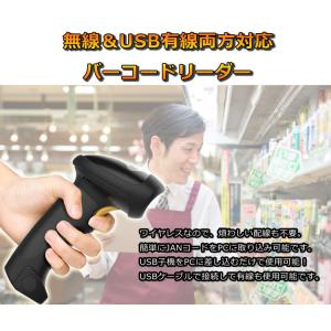 ワイヤレススキャナー CCDバーコードリーダー CILICO 有線/無線対応