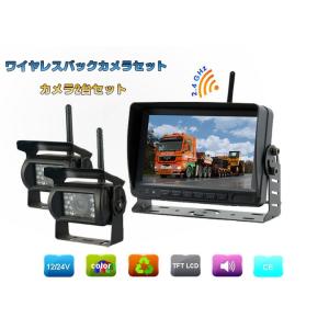 無線式カメラ➕7インチモニター受信機セット 7インチモニター無線防犯カメラセット 200万画素 高画質 無線NVR