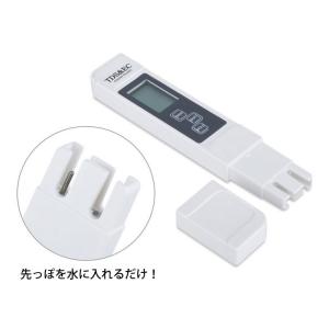 TDS&ECメーターデジタル測定器 飲料水 プ...の詳細画像5