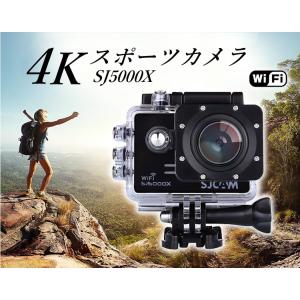 SJCAM正規品 スポーツカメラ 4K 1080P WiFi搭載 170度広角レンズ 30m防水 バ...