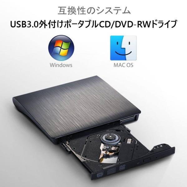 USB3.0 ポータブル外付けドライブ DVD±RW CD-RW 光学式 流線型 Window/Li...