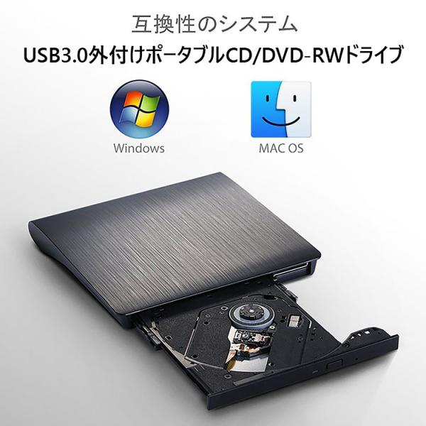 USB3.0 ポータブル外付けドライブ DVD±RW CD-RW 光学式  流線型 Window/L...