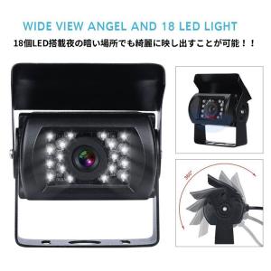 重機、バス、トラック対応 バックカメラセット ...の詳細画像4