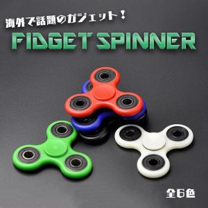 海外で話題のガジェットハンドスピナー フォーカス玩具 ハイス...