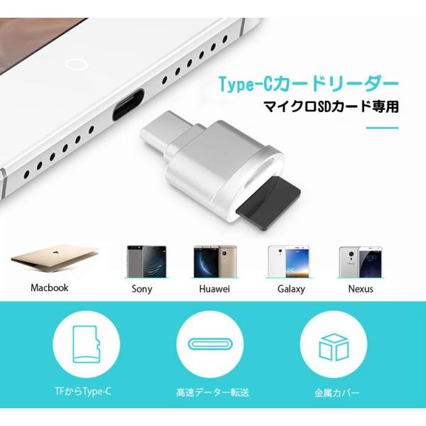 Type-Cカードリーダー コンパクト ストラップ取付穴付き mciroSDカードアダプター  対応...