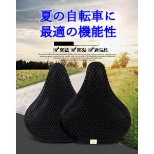 自転車 サドルカバー おしゃれ かわいい モダンアート ママチャリ 撥水