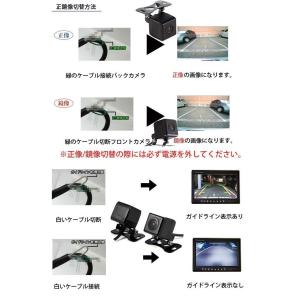 7インチ大画面ルームミラーモニター+バックカメ...の詳細画像5