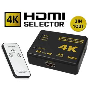 4K/2K対応HDMI切替器 3入力1出力 リモコン付き  PC・Blu−ray・ゲーム機など対応 ...