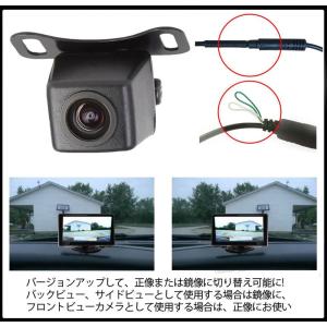 5インチオンダッシュモニターバックカメラセット...の詳細画像5