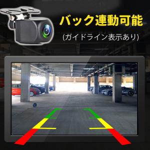 12/24V車対応 大型車向けドライブレコーダ...の詳細画像3