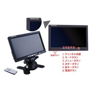 7インチ汎用車載モニター+暗視LED付き小型バ...の詳細画像2