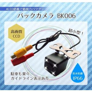 7インチ汎用車載モニター+暗視LED付き小型バ...の詳細画像3