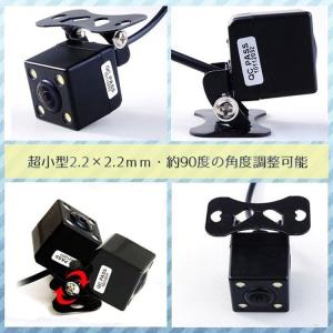 7インチ汎用車載モニター+暗視LED付き小型バ...の詳細画像4