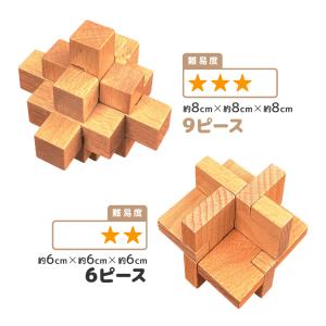 立体パズル 孔明鎖 孔明パズル 知育 教育玩具...の詳細画像3