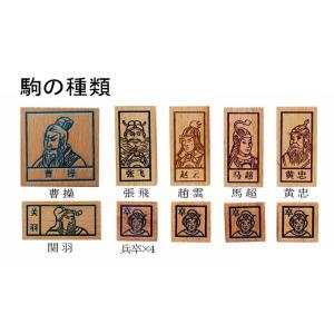 伝統パズル 箱入り娘 三国志 曹操 張飛 関羽...の詳細画像4