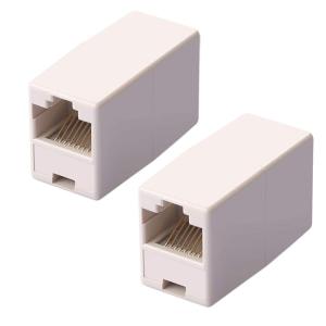 LANケーブル用中継 RJ-45延長コネクタ LANケーブル中継 コンパクト ギガビット 長さが足りない時に継ぎ足し メス-メス 2個セット アイボリー限定 RJ45CSET2｜funlife