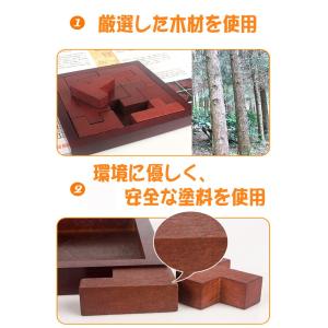 木製パズル 木のおもちゃ 知育 大人も楽しめる...の詳細画像3