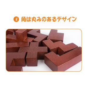 木製パズル 木のおもちゃ 知育 大人も楽しめる...の詳細画像4