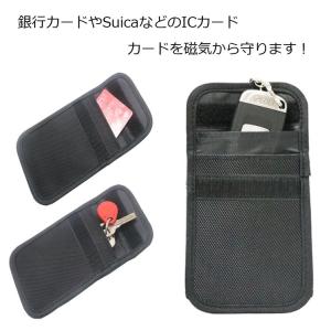 スマートキーケース リレーアタック車盗難防止対...の詳細画像3