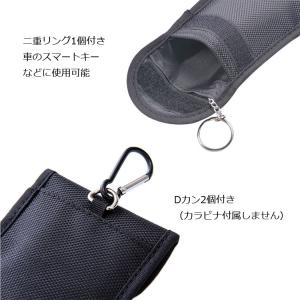 スマートキーケース2個セット リレーアタック車...の詳細画像4