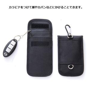 スマートキーケース2個セット リレーアタック車...の詳細画像5