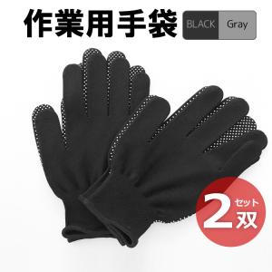 通気性抜群ムレない 速乾 メッシュ 作業用 手袋 滑り止めゴム
