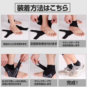 足首サポーター アンクルサポーター リハビリ ...の詳細画像2