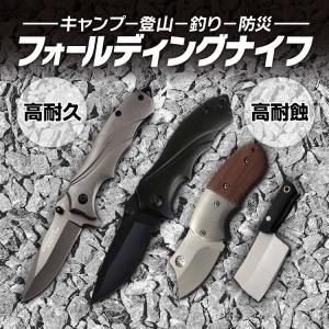 アウトドア 折り畳みナイフ フォールディングナイフ キャンプ 登山 釣り 防災 バーベキュー ステンレス ミリタリー 持ち運び便利 コンパクト MK313G｜funlife