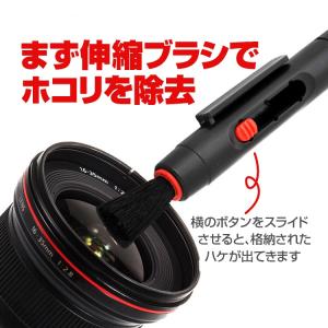 ペン型レンズクリーナー ホコリ 指紋除去 伸縮...の詳細画像1