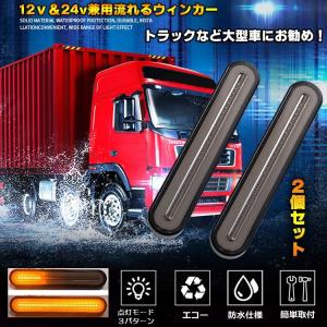 KOITO バスウインカー 2連 ウロコステー付き デコトラ KOITO バス用 サイドウインカーランプ 取付ステー（2連）（1枚