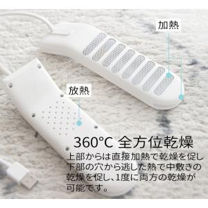 USB靴乾燥機 梅雨や雨や雪時の対策 シューズ...の詳細画像2