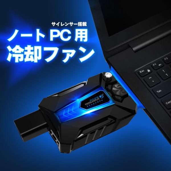 ミニ吸引式ノートパソコン用冷却ファン ノートPCに CPUクーラー USB給電 クーラーファン 排気...