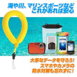 フロートストラップ カメラストラップ スマホ ...の詳細画像4