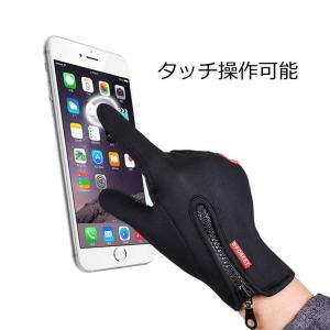 防寒・防風グローブ スポーツ/バイク/自転車/...の詳細画像2