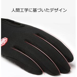 防寒・防風グローブ スポーツ/バイク/自転車/...の詳細画像5
