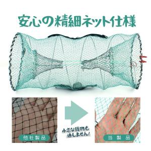 折り畳み式 魚網 釣り網 魚 蟹 鰻 伊勢海老...の詳細画像2