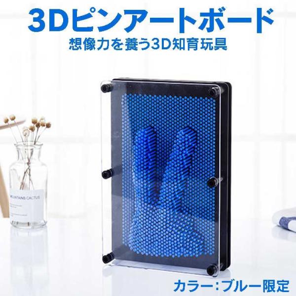 3Dピンアートボード 彫刻 立体ピンアート彫刻 手の模型 おもちゃ 彫刻 芸術 装飾品 オフィス デ...