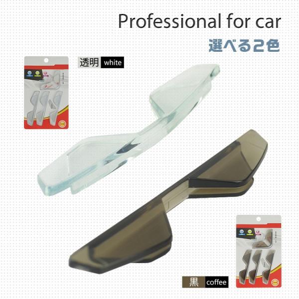 車用 ドアガード 傷防止 壁や隣の車へのトラブルを軽減 ドアエッジガード ドア直接の接触を防ぐ 簡単...