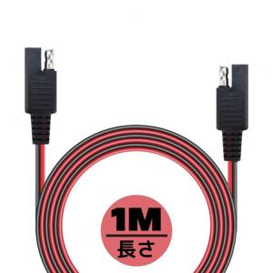 12V車用 10Aまで 120W  コード2.6*5.2mm  銅芯0.75mm バッテリー充電器延長ケーブル
