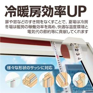 隙間テープ すき間風防止 防風 密封 騒音抑制...の詳細画像1