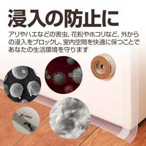 隙間テープ すき間風防止 防風 密封 騒音抑制...の詳細画像2