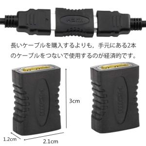 HDMI延長 メスメス 2個セット 延長コネク...の詳細画像3