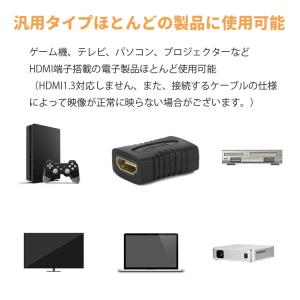 HDMI延長 メスメス 2個セット 延長コネク...の詳細画像4
