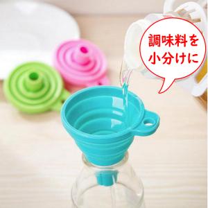 シリコン漏斗 折りたたみ じょうご ジョウゴ ...の詳細画像1