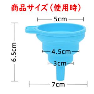 シリコン漏斗 折りたたみ じょうご ジョウゴ ...の詳細画像3