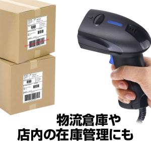 QRコード対応 2Dバーコードリーダー Pay...の詳細画像3