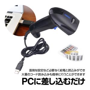 QRコード対応 2Dバーコードリーダー Pay...の詳細画像4