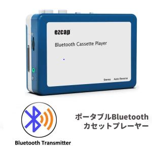 Bluetoothカセットプレーヤー ステレオ 乾電池またUSB給電 ポータブル音楽プレーヤー カセットテープを無線イヤホンで楽しめる イヤホン付き EZCAP215｜funlife